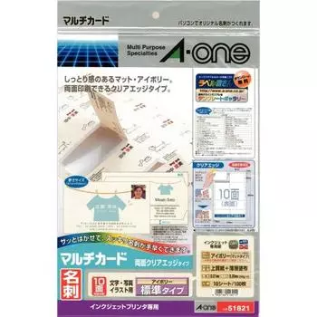 Визитная карточка A-One Multi Card с двухсторонним прозрачным краем цвета слоновой кости 100 карт 51821