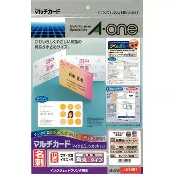 Визитная карточка A-One Multi Card с закругленными углами 70 карточек 51091