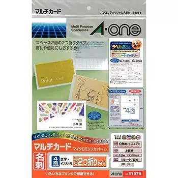 Визитная карточка A-One Multi Card сложенная по длинной стороне с 4 сторон 40 листов 51079