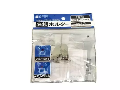 Визитная карточка-бирка лимонного цвета с булавкой и 2 шт. в 1 футляре, размер, зажим, (2 сумки)