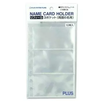Визитницы Plus, сменный блок, 10 шт. NC-101 35-988