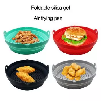 Вкладыш для фритюрницы, пищевой силикон, широкое применение серый