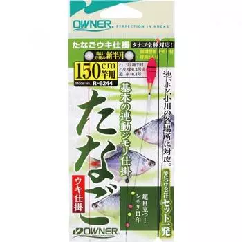 Владелец 36244 [Устройство tanagouki 150]