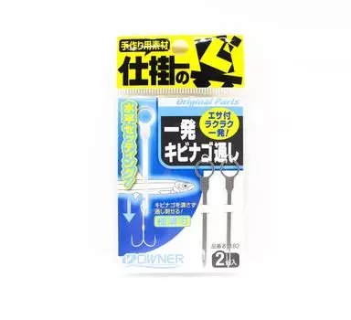 Владелец Иппацу Кибинаго Игла для наживки (07:30)