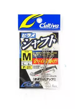 Владелец камбалы Вал Джиг-головка Тройник Крючок Соединитель 50 мм Размер M (7736)