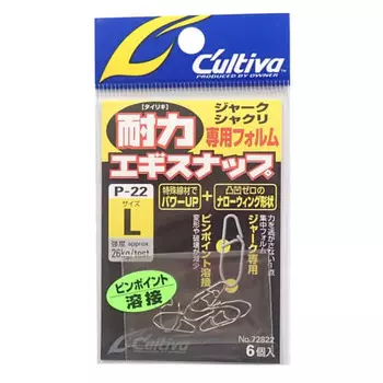 ВЛАДЕЛЕЦ P-22 Сила Egisnap L