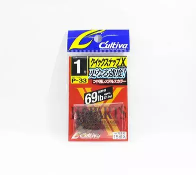 Владелец P-33 Quick Snap X Hi Power, размер 1, тест 69 фунтов (2965)