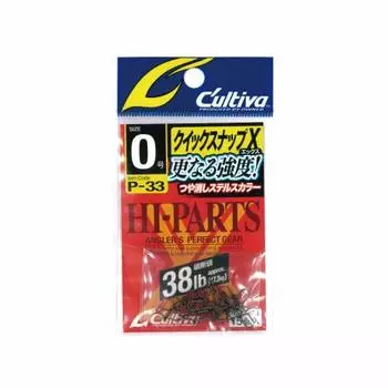 ВЛАДЕЛЕЦ P-33 Quick Snap X Нет. 0 №72833