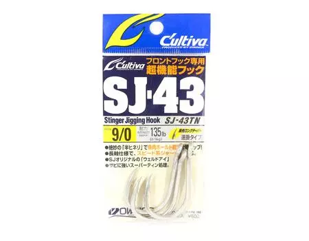 Владелец SJ-43 TN Stinger Джиговый крючок Размер 9/0 (0464)