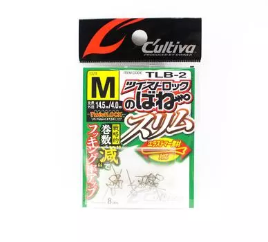 Владелец TLB-2 Пружина поворотного замка, размер M (8181)