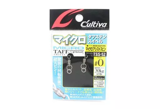 Владелец TSS-52 Taff Swivel Stain Assist Spin Solid Ring, размер 0 (6004)