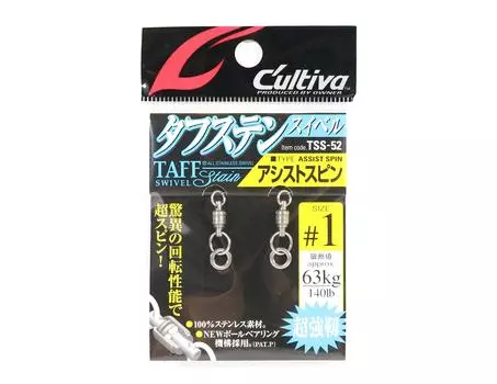 Владелец TSS-52 Taff Swivel Stain Assist Spin Solid Ring, размер 1 (6011)