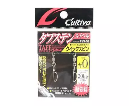 Владелец TSS-53 Вертлюг Taff Stain Quick Spin Snap, размер 0 (6073)