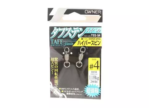 Владелец TSS-54 Taff Swivel Hyper Spin, размер 4 (6158)
