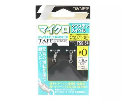 Владелец TSS-54 Taff Swivel Micro Hyper Spin, размер 0 (6110)