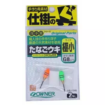 Владелец (ВЛАДЕЛЕЦ) Танагуки очень маленький 81045