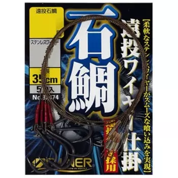 ВЛАДЕЛЕЦ (Владелец) Устройство для ловли морского леща на дальние расстояния с камнем Нет. 17