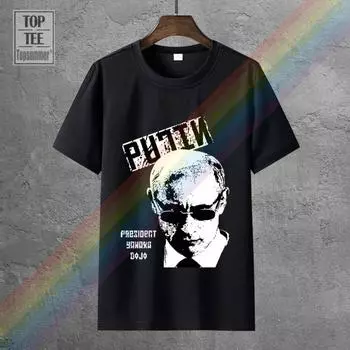 Владимир Путин президент России КГБ Кремль футболка Футболка S