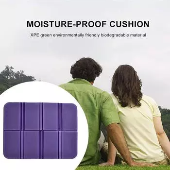 Влагостойкий складной коврик для сиденья, складная подушка для сиденья из пены XPE для кемпинга E