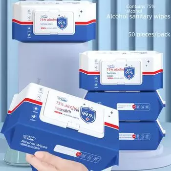 Влажные гигиенические салфетки на 75% спирте, упаковка 50 шт. для уборки дома WS-06, 50 pieces
