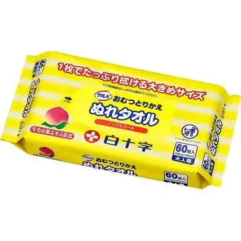 Влажные полотенца Hakutoji Salva 60 шт. для смены подгузников Салфетки, не подлежащие смыванию Средства для купания и ухода за кожей Салфетки, не подлежащие смыванию 1 set