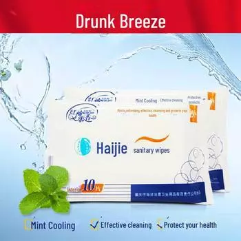 Влажные салфетки для гигиены влагалища Hongxiutianxiang, 10 отдельных упаковок, 3000 шт./коробка, 100 шт./средняя упаковка Yarun cleaning single pack