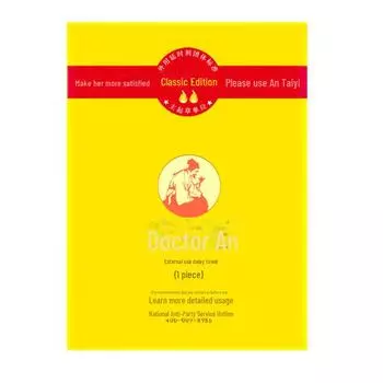 «Влажные салфетки для мужчин, спреи-замедлители и отдельные игрушки для взрослых An Taiyi» (Свяжитесь для настройки)