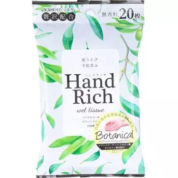 Влажные салфетки для рук Hand Rich, без запаха, 20 шт.