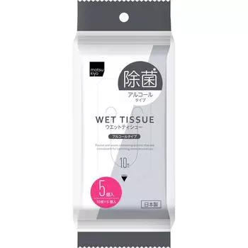 Влажные салфетки для стерилизации спиртового типа 10 листов x 5 шт.. Влажные салфетки для стерилизации (портативный) Сделано в Японии для безопасности и спокойствия. стерилизация 1 set