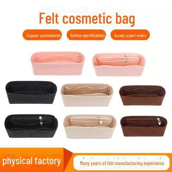 «Вместительная фетровая косметичка для путешествий с застежкой-молнией» Chainless 17.5*8.5*4cm светло-коричневого