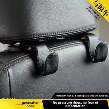 Вместительный кожаный крючок для автомобильного сиденья - скрытый многофункциональный органайзер для багажника