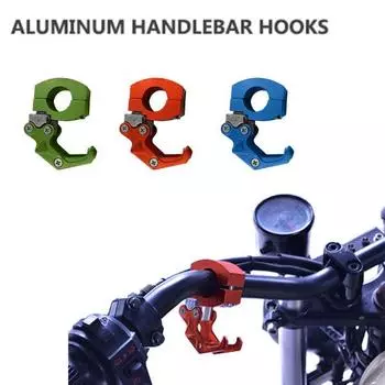 Вместительный крючок для вешалки для мотоцикла, хороший вес, легкая защита от ржавчины, универсальный для установки мотоциклетного шлема серебряный