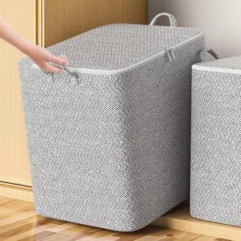 Вместительный пылезащитный ящик с крышкой для хранения одеял и одежды