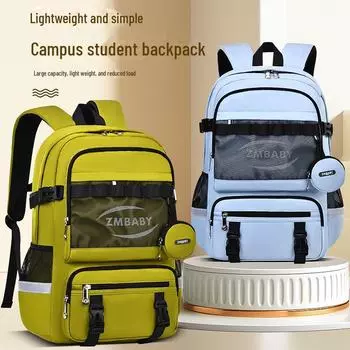 Вместительный рюкзак в корейском стиле для мальчиков и девочек 3-6 классов 5249 Large белый