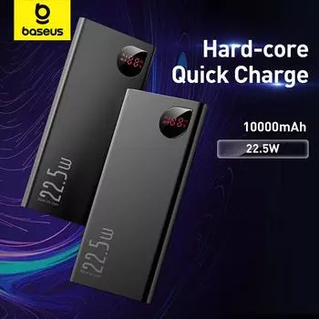 Внешний аккумулятор Baseus Adaman capacity:10000mAh