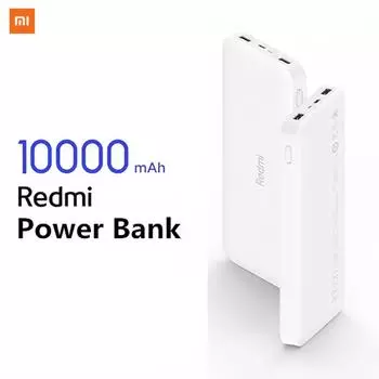 Внешний аккумулятор Xiaomi Redmi, 10000 mAh