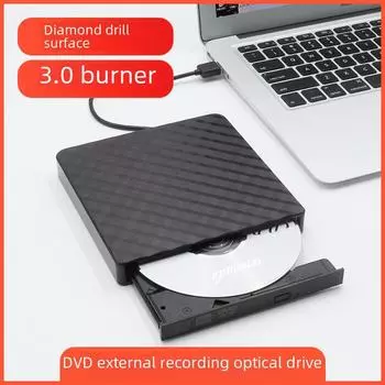 Внешний оптический привод USB 3.0 для записи компакт-дисков и DVD-дисков — совместим с компьютерами и ноутбуками CD+DVD burner белый