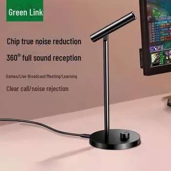 Внешний проводной настольный конференц-микрофон Green Link для записи, онлайн-занятий и живых сессий 48KHz sampling, 1 set