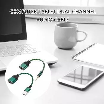 Внешний USB-адаптер звуковой карты с 3,5-мм разъемом для наушников и микрофона для ПК, ноутбуков, нескольких устройств, Plug and Play B