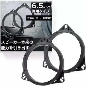 Внутренний дефлектор, универсальный дефлектор, набор из 2 динамиков для дверей Toyota Nissan, внешний продукт для автомобиля [Ocello]