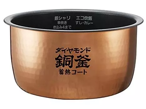 Внутренний горшок Panasonic ARE50-J57