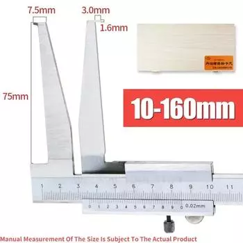 Внутренний штангенциркуль из нержавеющей стали с нониусом для измерения внутреннего диаметра, калибр 10-160 26-200 30-300 мм