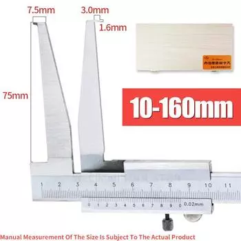 Внутренний штангенциркуль из нержавеющей стали с нониусом для измерения внутреннего диаметра, калибр 10-160 26-200 30-300 мм