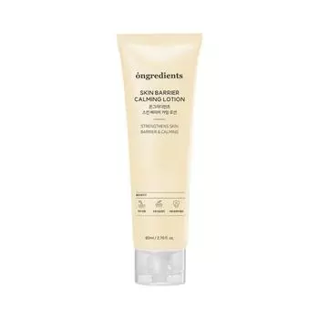[Внутренний световой барьер] Успокаивающий лосьон для кожи Ongradients Skin Barrier 80 мл, 80 мл, 1 шт.