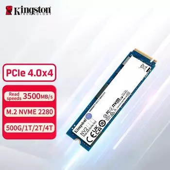 Внутренний твердотельный накопитель Kingston NV2 500G M.2 2280 NVMe | PCIe 4.0 поколения 4x4 | До 3500 МБ/с | СНВ2С/500Г