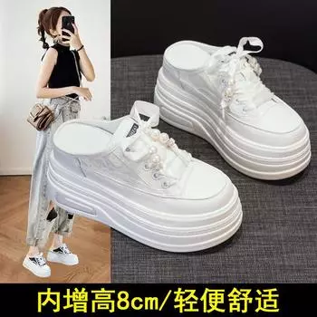 Внутренняя часть сумки-мешка с завышенной талией, полутапочки, женская летняя верхняя одежда, мода 2024 года, новые популярные ленивые универсальные туфли на толстой подошве 34 белый