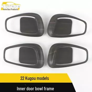 Внутренняя рамка дверной чаши и защитное покрытие от царапин для моделей Great Wall Haval 22 4 pieces