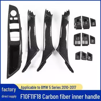 Внутренняя ручка двери из углеродного волокна для BMW 5 серии F10 со стильным рисунком. right front door