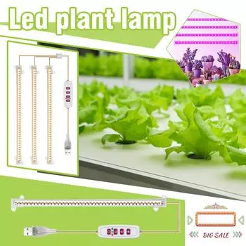 Внутренняя светодиодная фитолампа для выращивания растений полного спектра для тепличных растений, гидропоники, рассады, выращивания цветов, фитолампа C