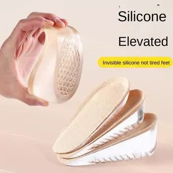 Внутренняя увеличивающая подушечка для обуви. Женские ботинки «Мартинс». Специальный дезодорант для отдыха и дышащая удобная мужская силиконовая полустелька. Невидимая стелька Boost. 1.5cm бежевый
